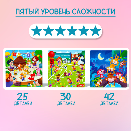 Пазл Leylek. классический