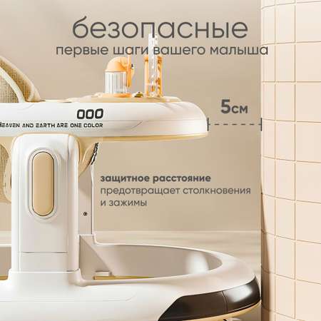 Ходунки EVERFLO бежевый