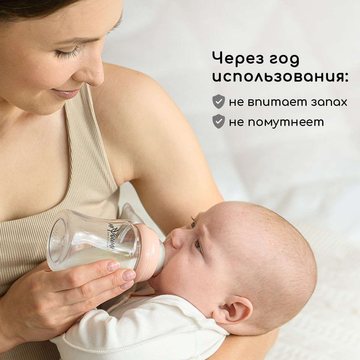 Бутылочка Miyoumi Anti-Colic 160 мл 2 шт. - фото 13
