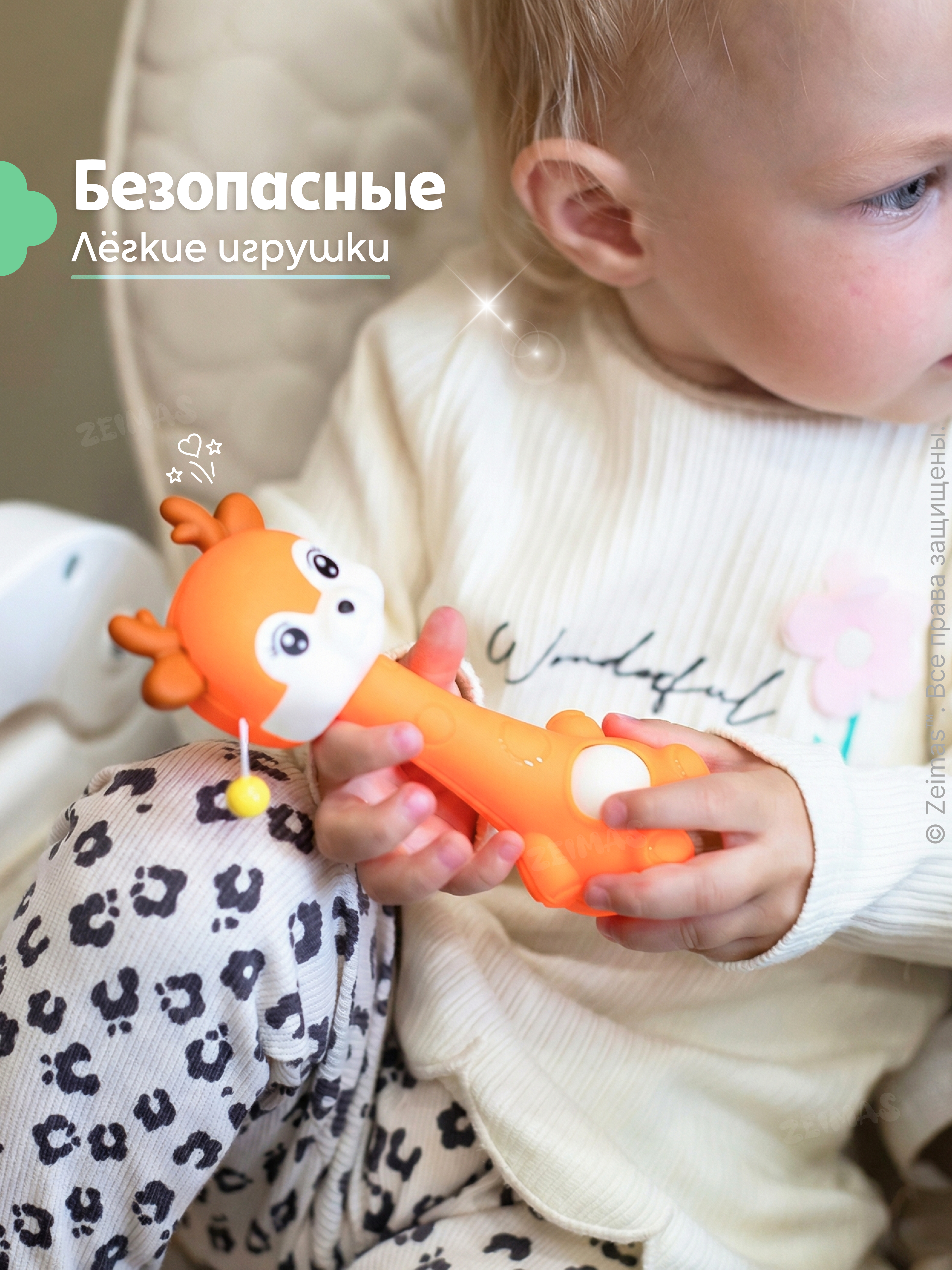 Игрушка Zeimas погремушка Игрушки набор 10 шт - фото 3