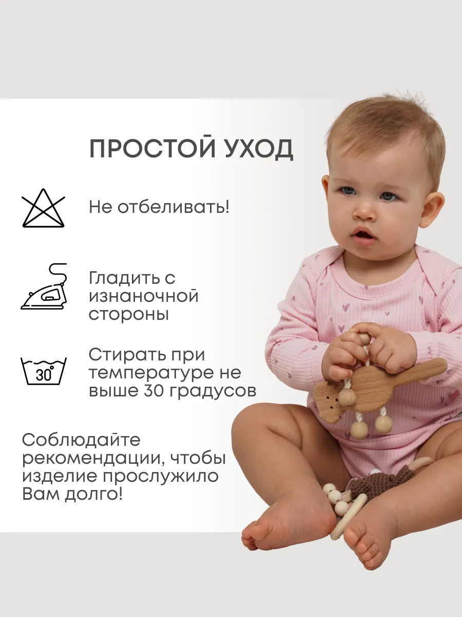 Боди 3 шт Супер Пупс нбр/3пр/бд/sk20/рубчик/сердцалюбви - фото 11