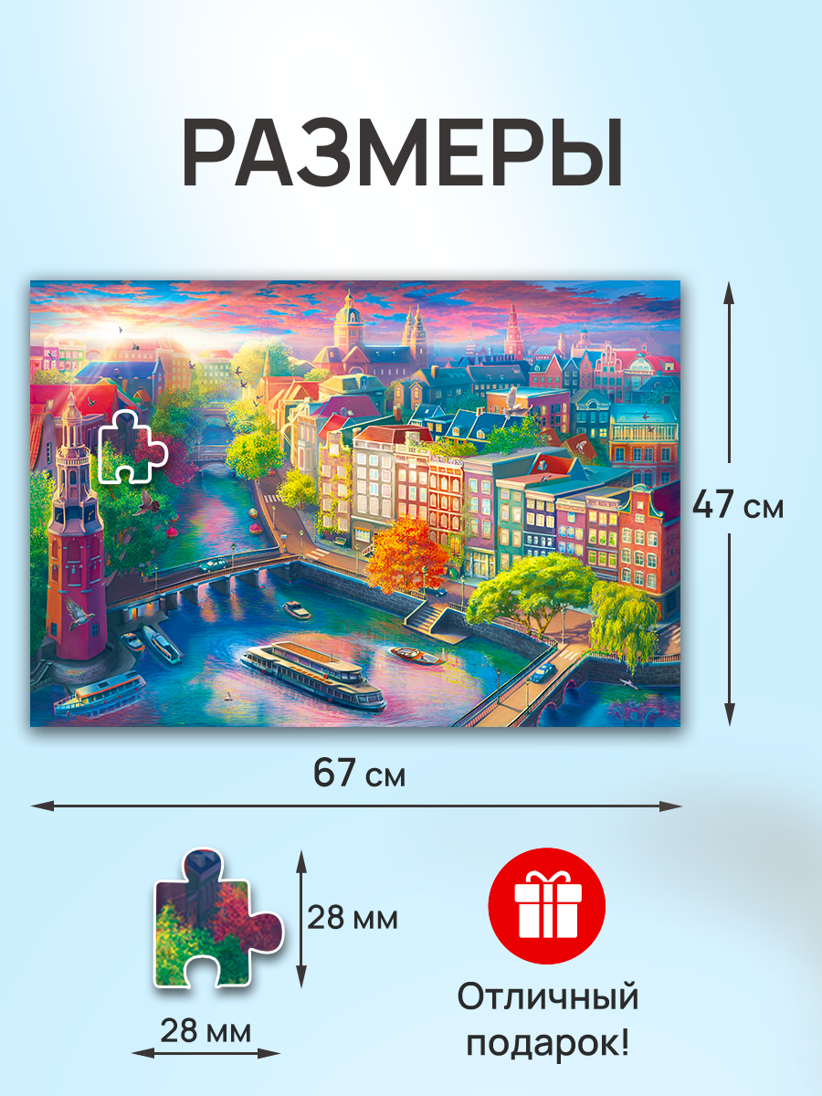 Пазл Рыжий кот классический - фото 2