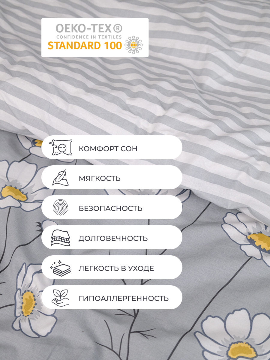 Комплект постельного белья BRAVO Шамони полутораспальный 4 предм. - фото 7