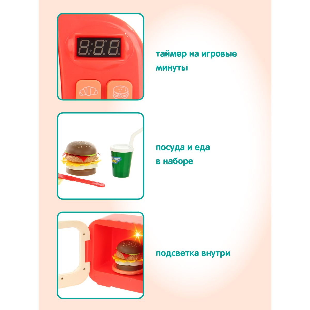 Игрушка Veld Co микроволновка - фото 4