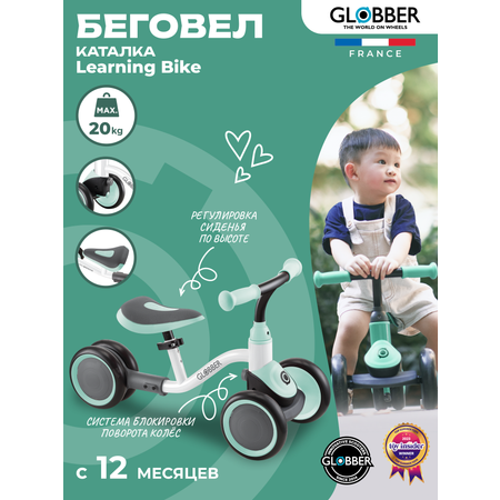 Трехколесный беговел Globber