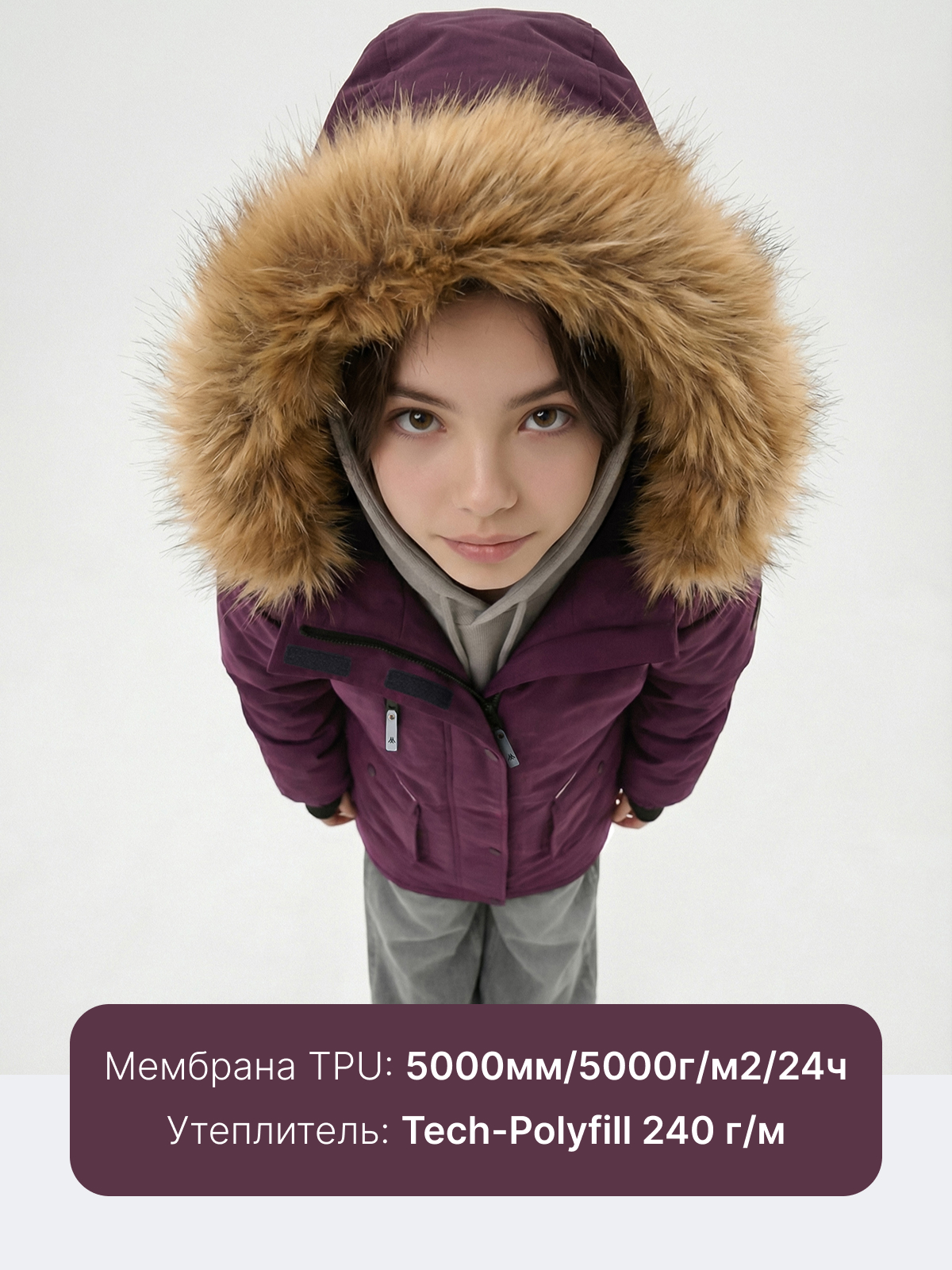 Парка Premont WP314922PLUM - фото 3