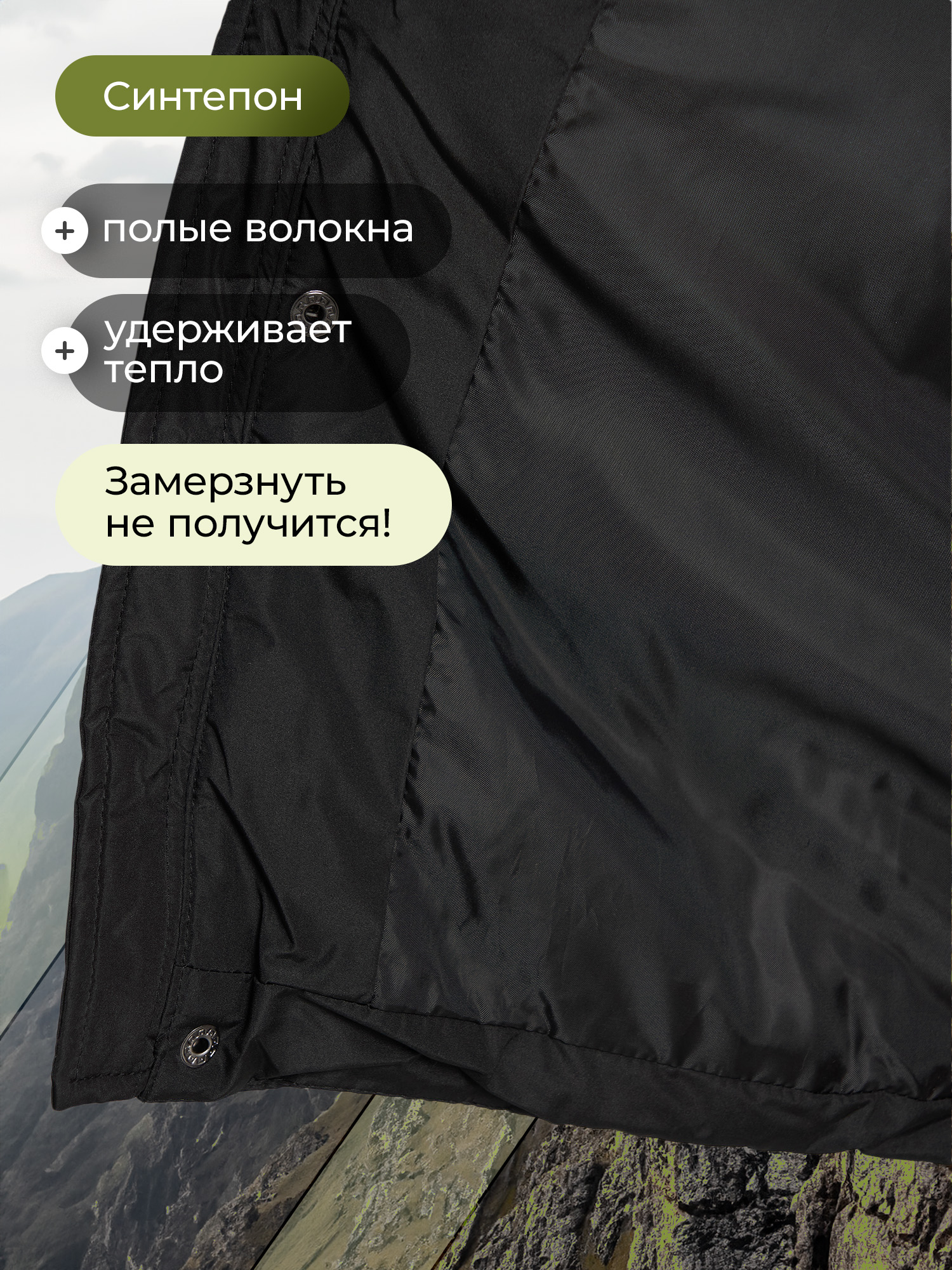 Куртка De Mount JGAS922-32D3H-BLK - фото 3