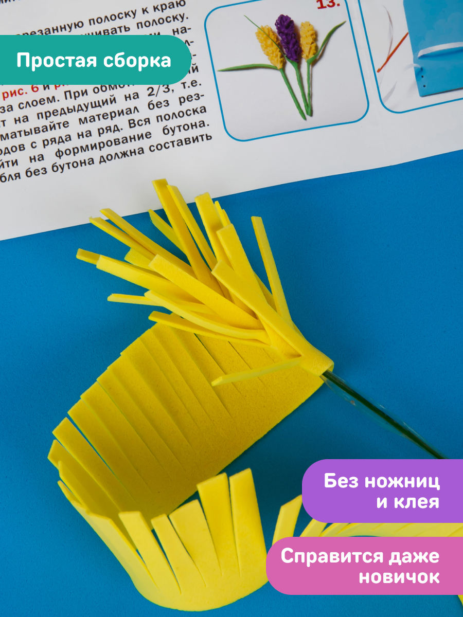 Набор для творчества Волшебная мастерская Для тебя - фото 8