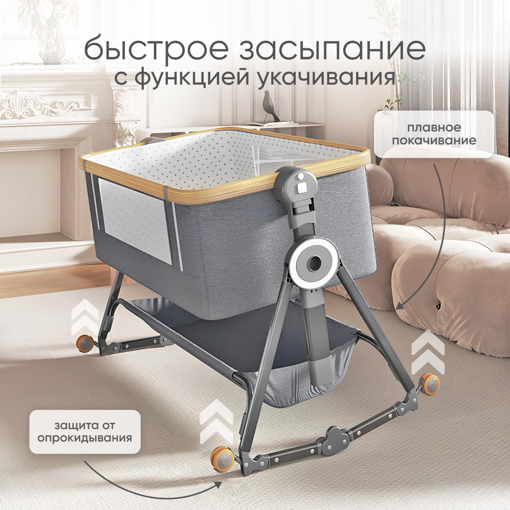 Кроватка для новорожденного прикроватная Solmax с функцией качания серая, складная - фото 4