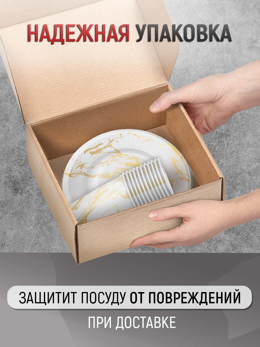 Посуда одноразовая для пикника Империя поздравлений Набор одноразовой посуды Белый мрамор - фото 6