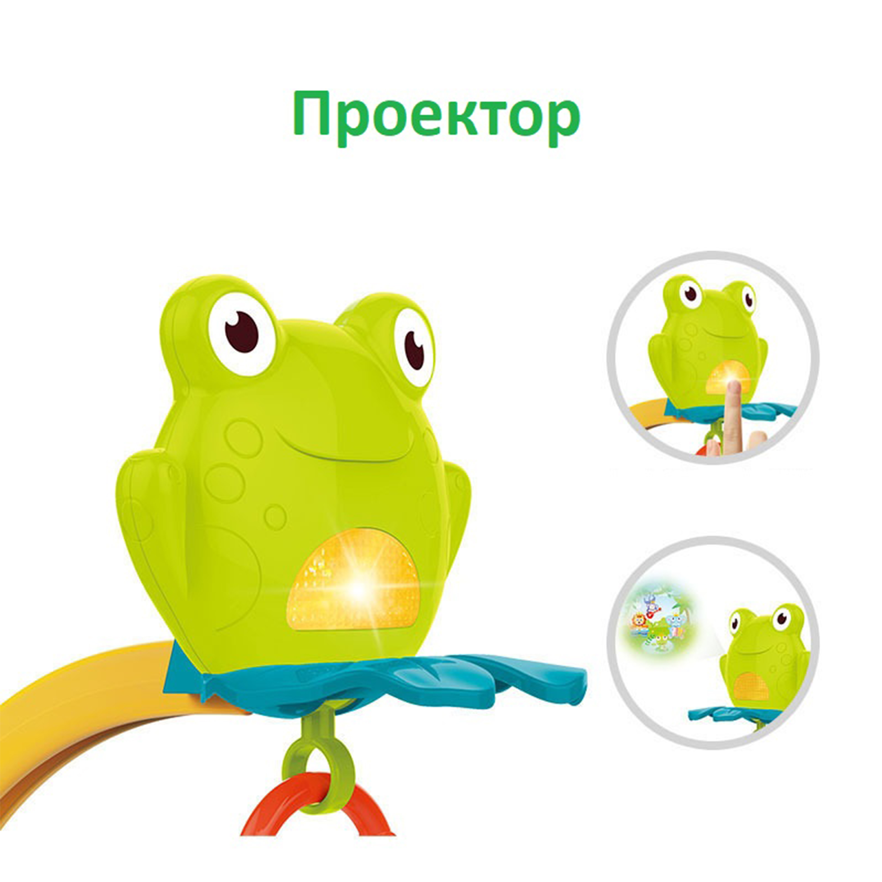 Мобиль SHARKTOYS Карусель - фото 5