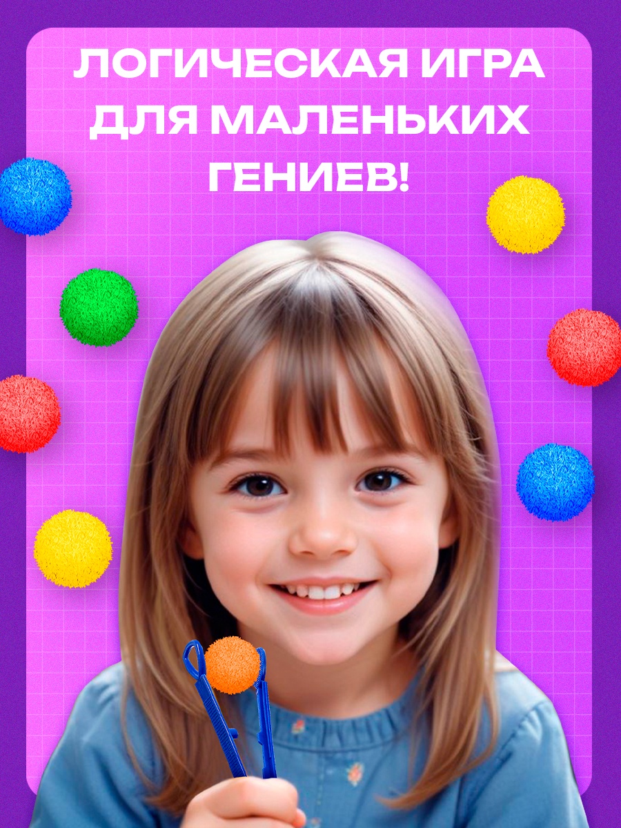 Настольная игра IQ-ZABIAKA развивающая Бомбошки - фото 3