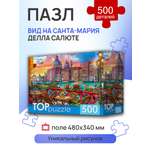 Пазл Рыжий кот классический