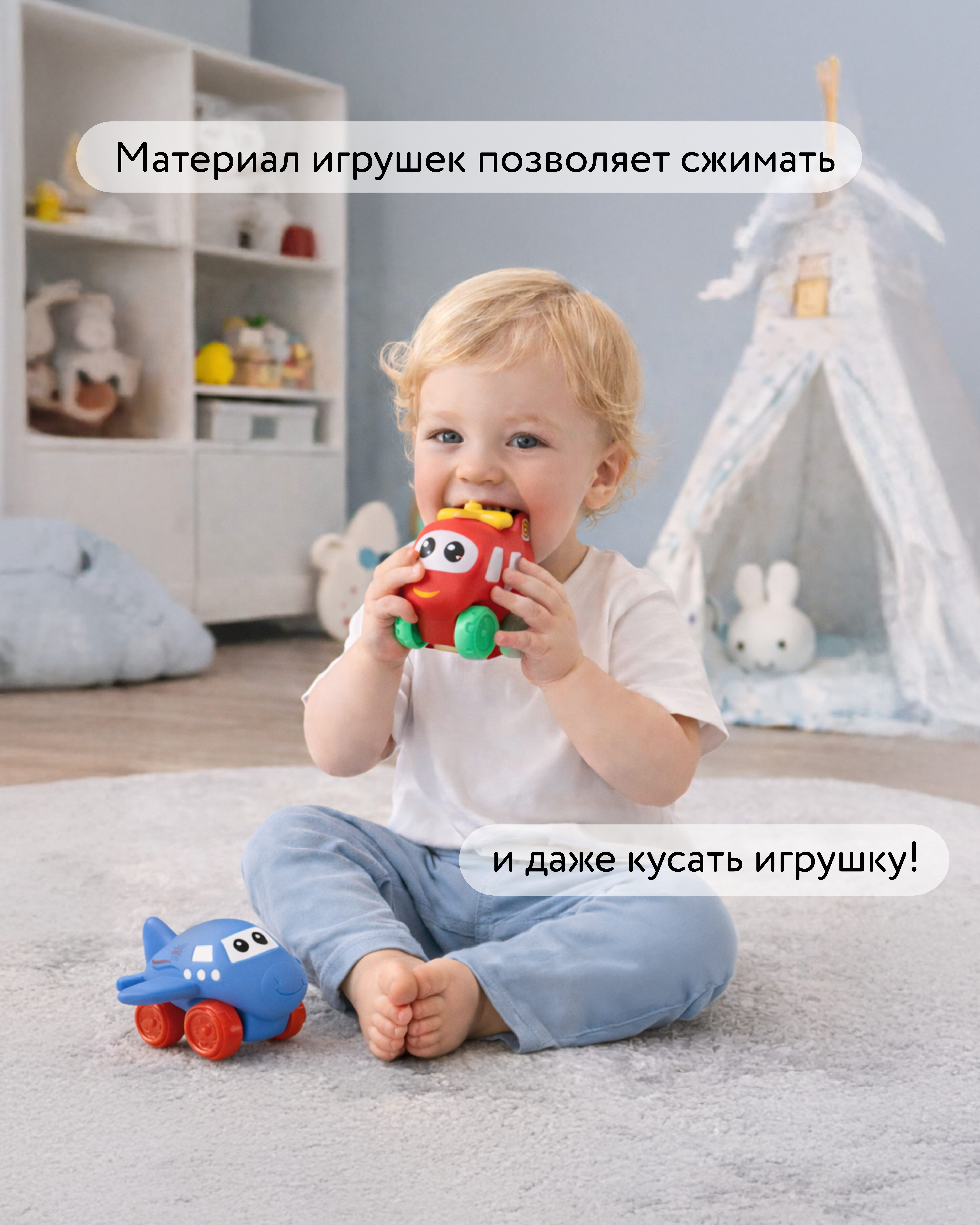 Вертолет BabyGo 2 шт. - фото 2