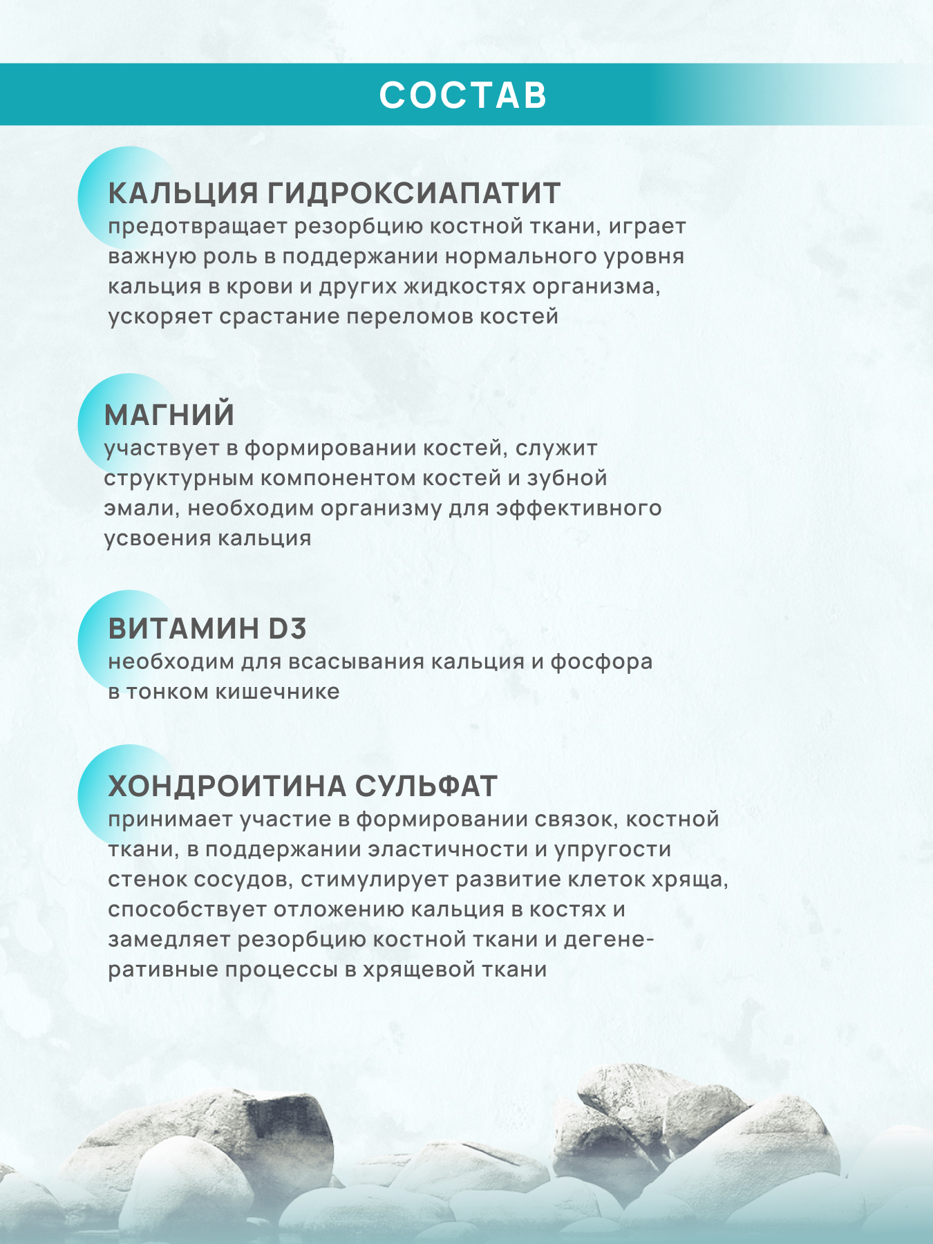 Источник кальция и других элементов Арт Лайф Art Life Кальцимакс, 90 капсул. - фото 5