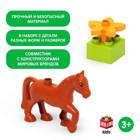 Конструктор Unicon Лошадка мягкий