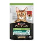 Корм влажный для кошек PRO PLAN MAINTENANCE 75г паштет с говядиной для стерилизованных