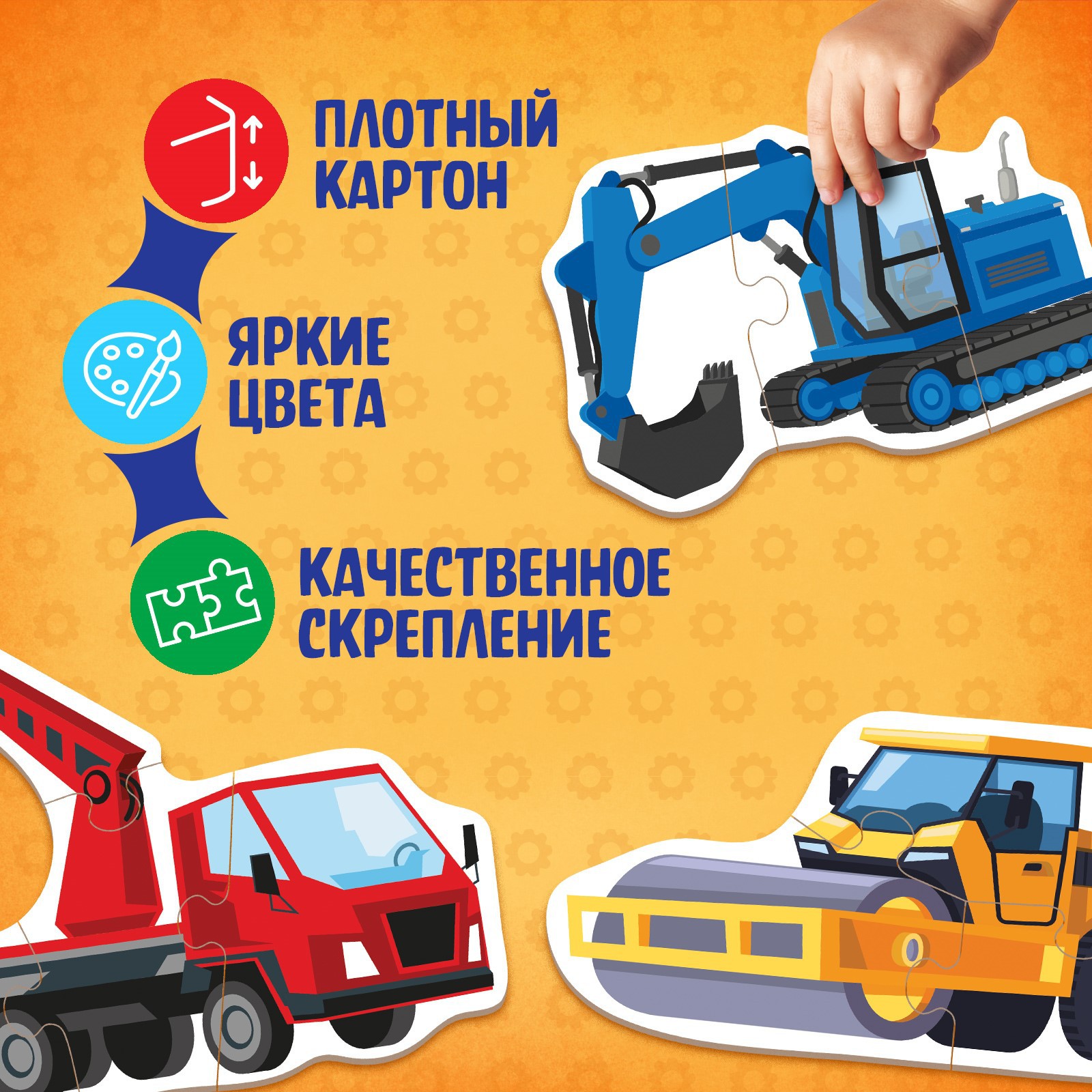 Пазл Puzzle Time классический - фото 3