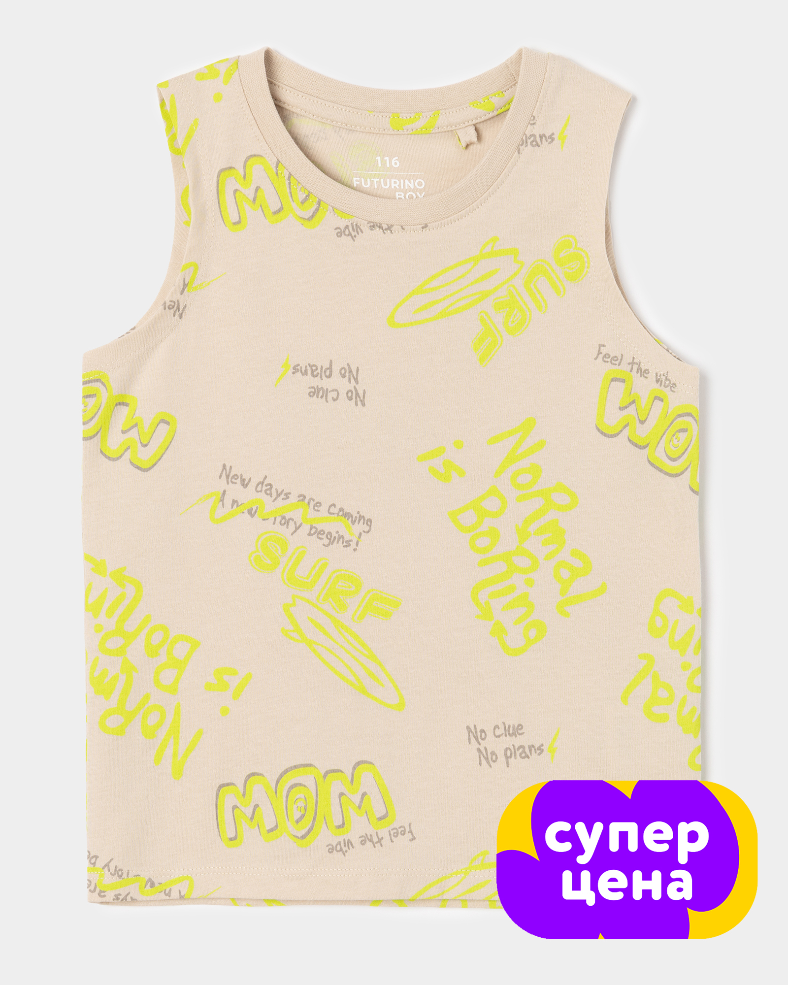 Майка Futurino PFBSS262S3FUkbL2I3 - фото 1