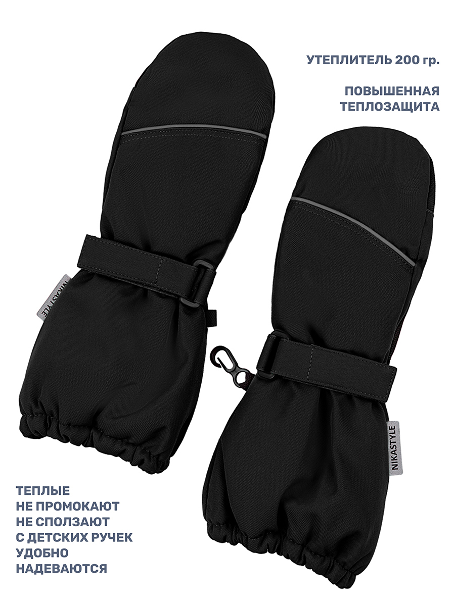 Варежки NIKASTYLE 14з17425 черный - фото 3
