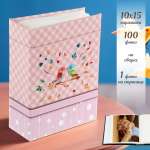 Фотоальбом Veld Co 100 фото 10Х15 см