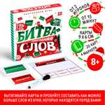 Настольная игра Лас Играс