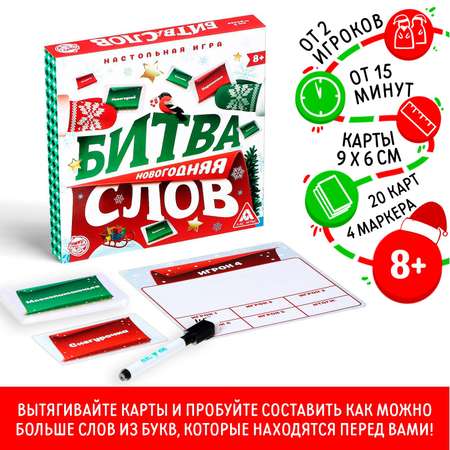 Настольная игра Лас Играс