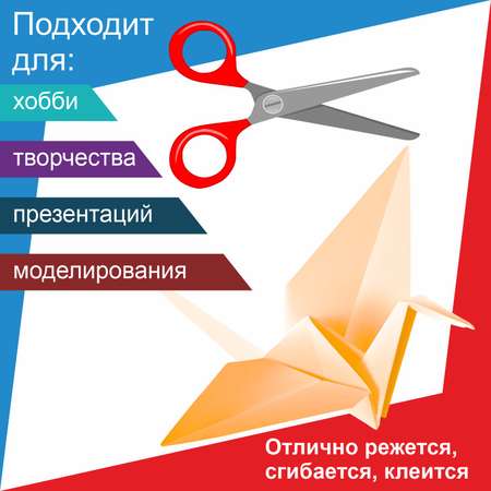 Цветной картон БимБиМон 52 лист.