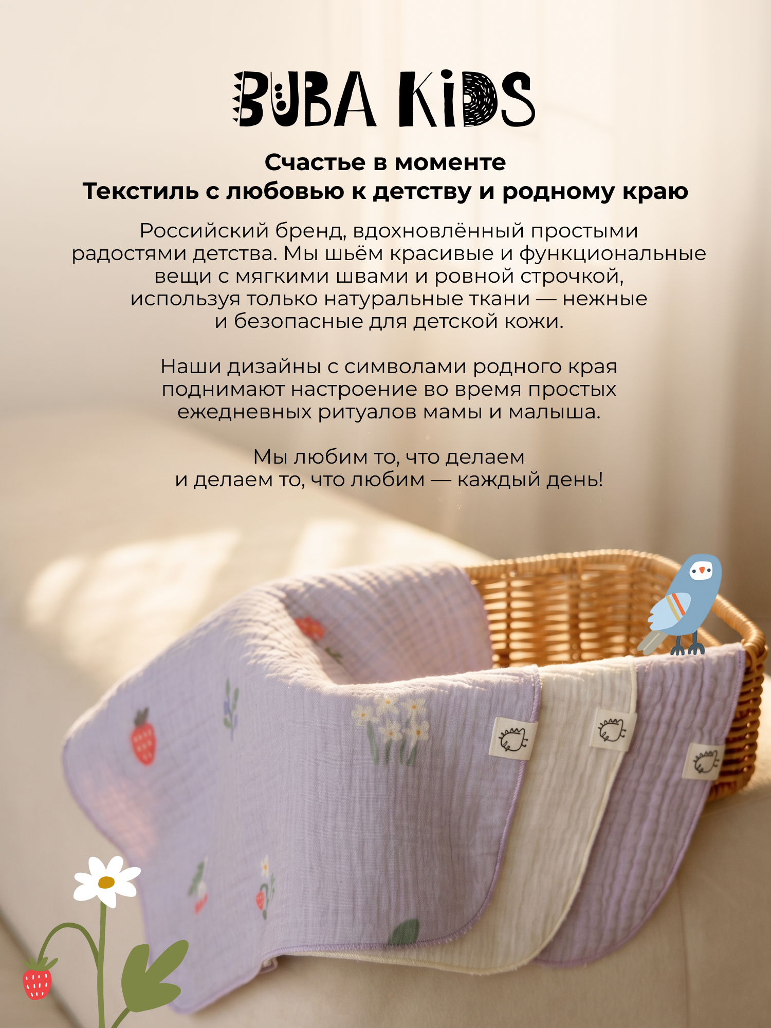 Нагрудник BUBA KIDS текстиль 3 шт. - фото 9