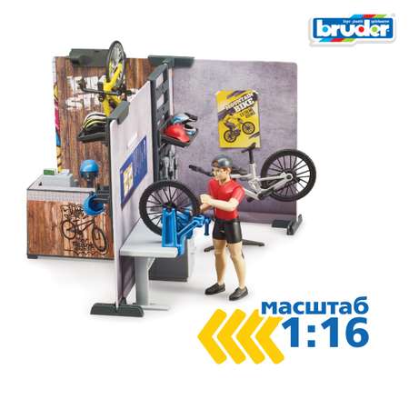 Игровой набор Bruder Велосипедный магазин