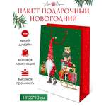 Подарочный бумажный пакет Арт и Дизайн 18х22х10 см. с новым 2024 годом