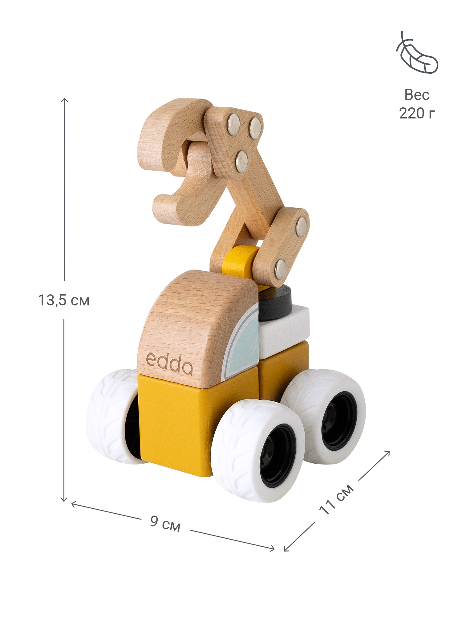 Конструктор edda Погрузчик деревянный - фото 10