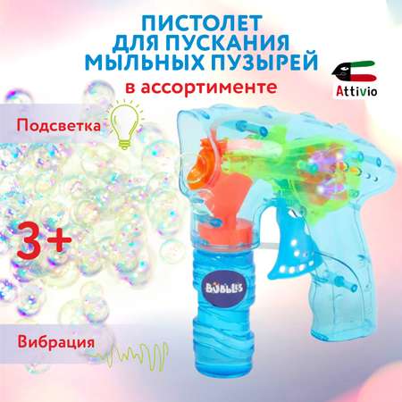 Пистолет для выдувания Attivio Прозрачный в ассортименте