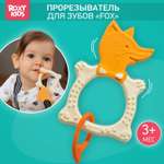Прорезыватель ROXY-KIDS
