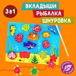 Настольная игра Mapacha Рыбалка