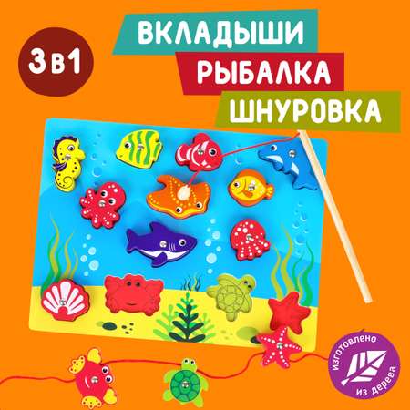 Настольная игра Mapacha Рыбалка