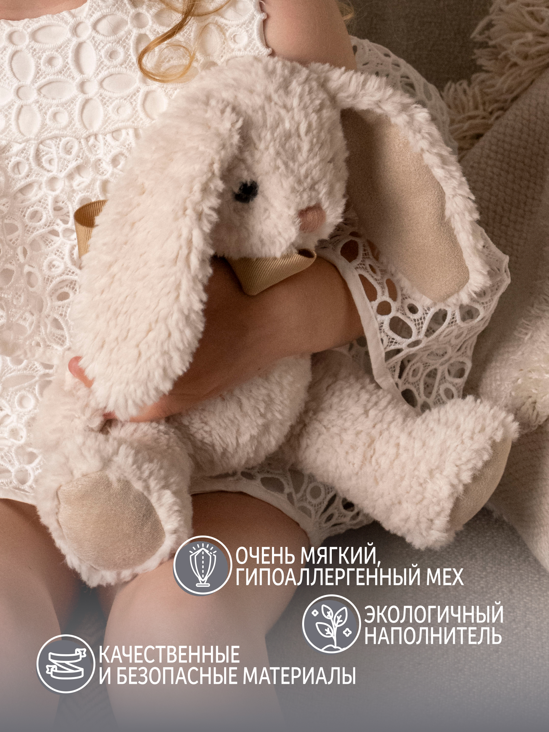 Мягкая игрушка GULLIVER toys Зайка белый Энжи - фото 5