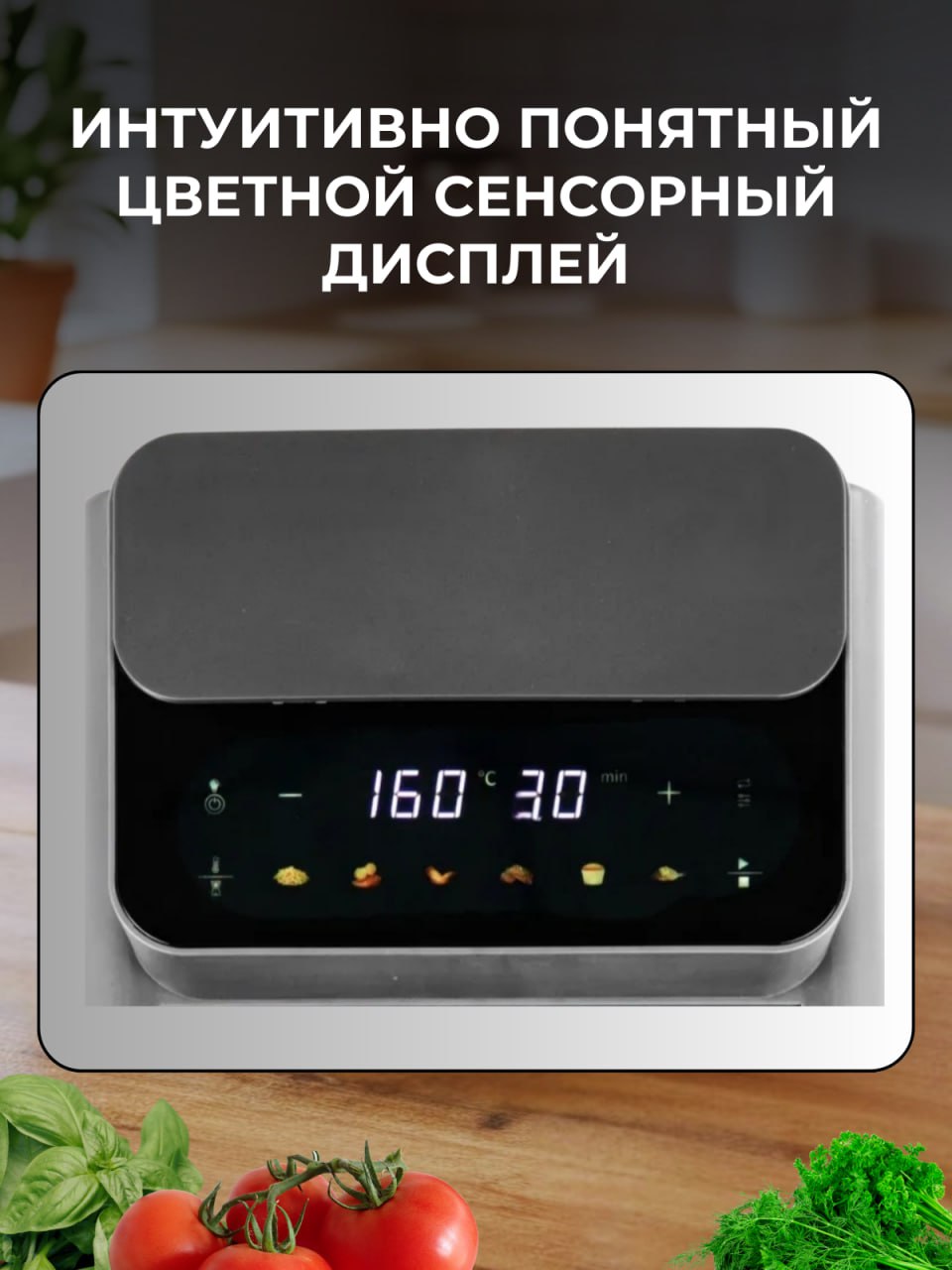 Аэрогриль 7л 1600 Вт Oulemei OLM-KZF027 - фото 7