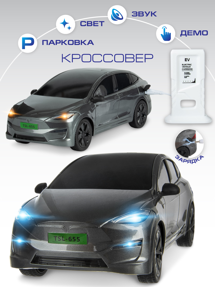 Автомобиль РУ Veld Co - фото 1