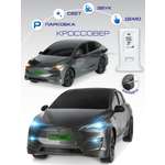 Автомобиль РУ Veld Co