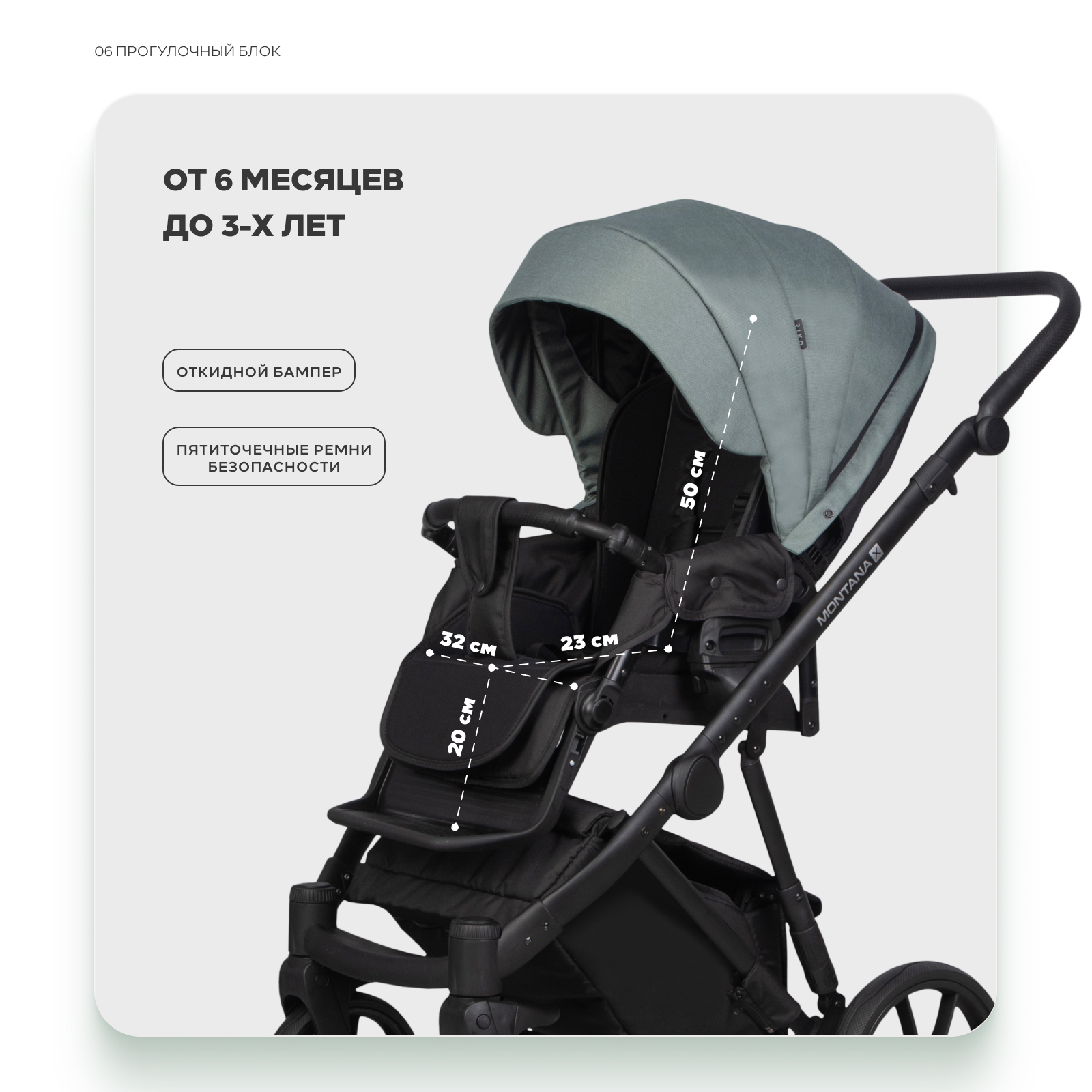 Коляска 3в1 Riko Basic Montana X Plus зеленый - фото 7