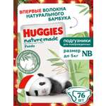 Подгузники Huggies Naturemade Panda для новорожденных NB (до 5кг) 76 шт.