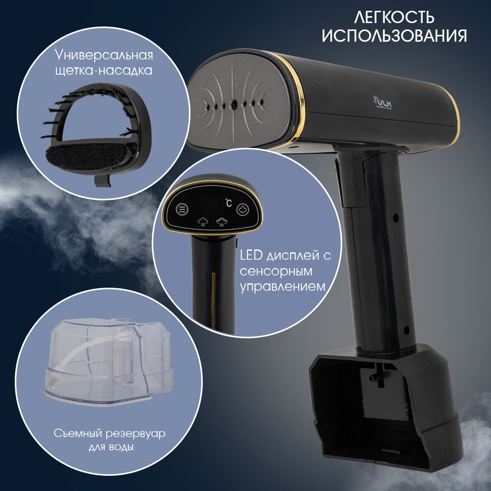 Ручной отпариватель VLK Sorento -5300 - фото 4