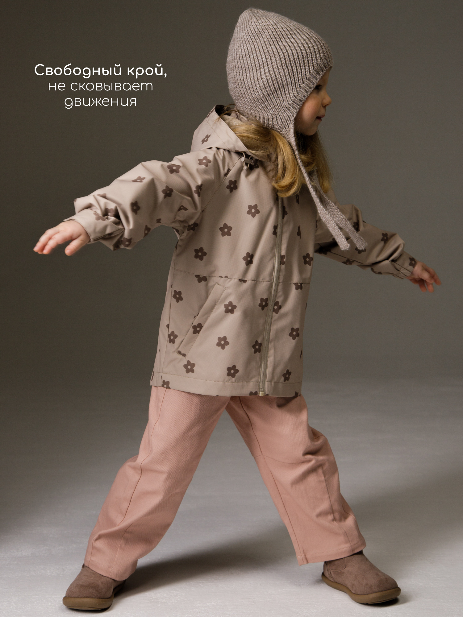 Ветровка Amarobaby AB-OD26-EASY36/03 - фото 12