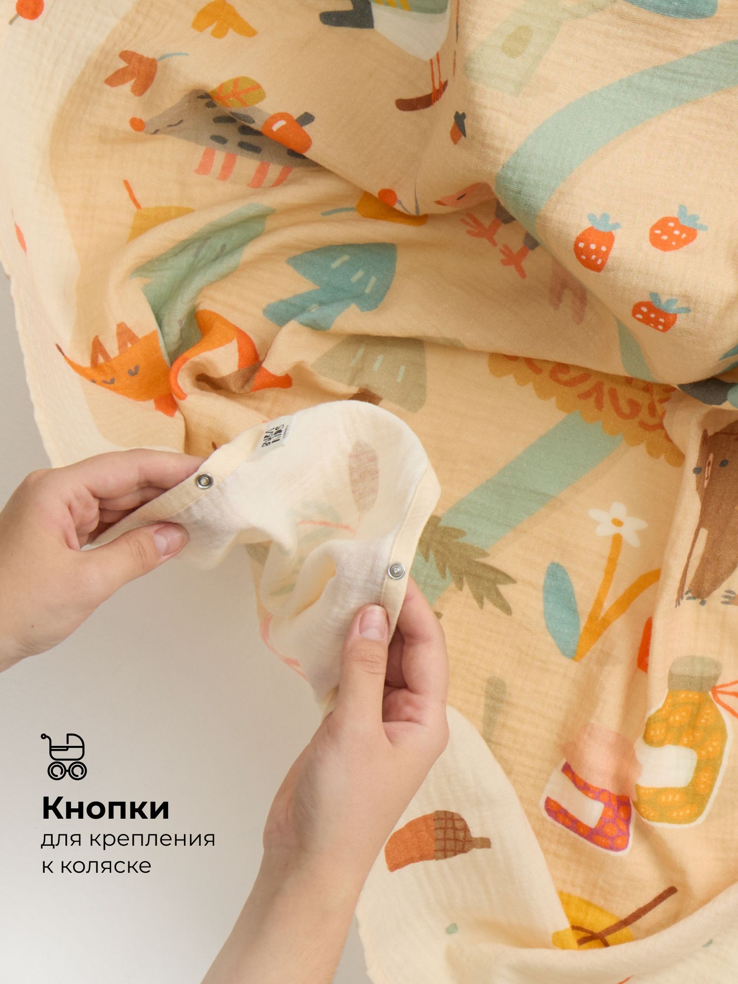 Пелёнка BUBA KIDS Центральный регион муслин 115х115 см 1 шт. - фото 4