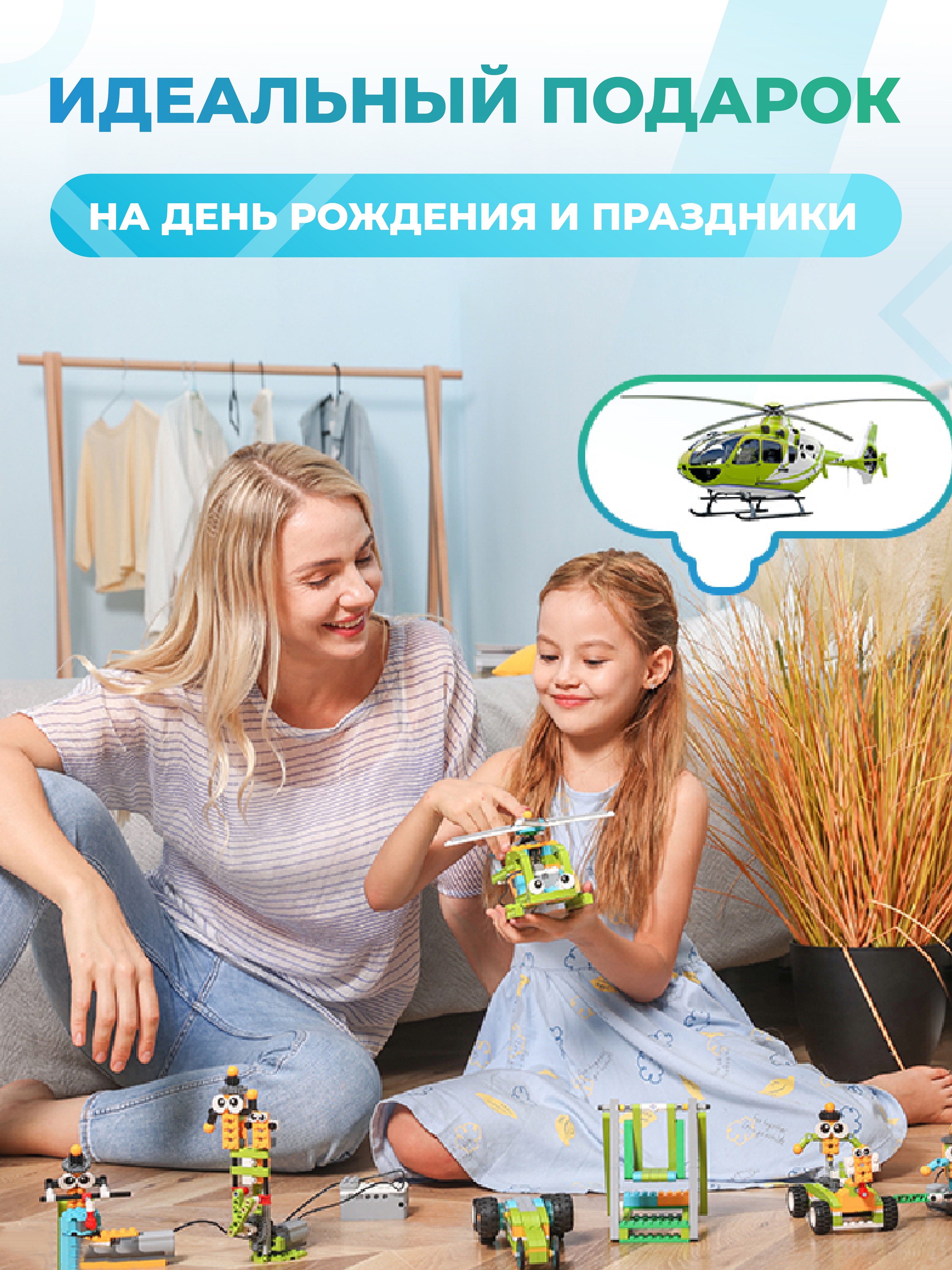 Конструктор FUTULA Smart Robot Premium электронный - фото 5