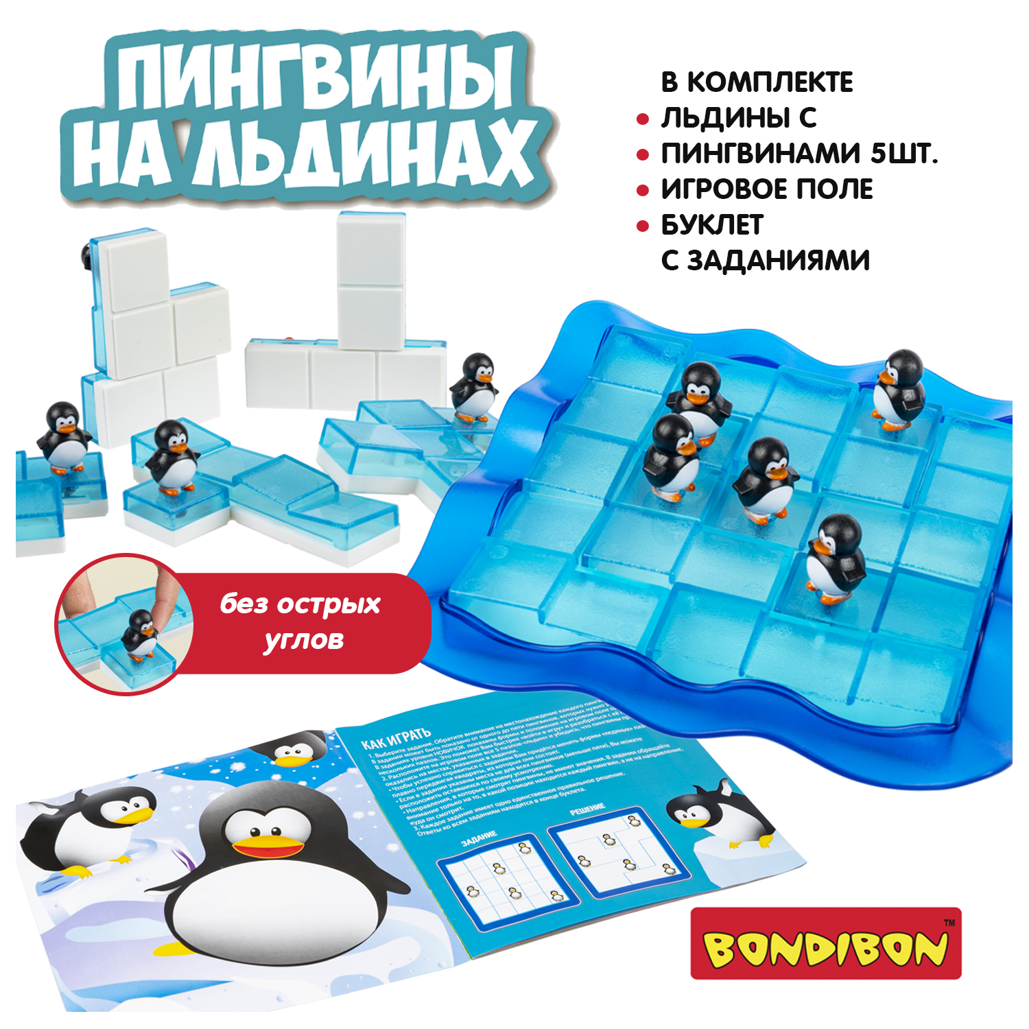 Настольная игра Bondibon на логику ПИНГВИНЫ НА ЛЬДИНАХ - фото 7
