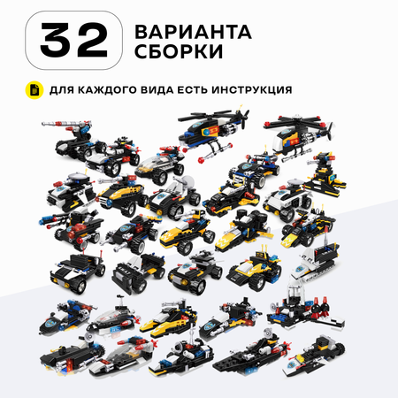 Конструктор Kids Build 468 дет.