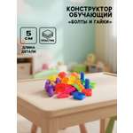 Конструктор Sima-Land