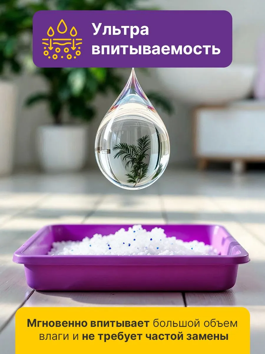 Наполнитель KiesKis Силикагель ориджинал 20 л 8 кг силикагелевый - фото 6